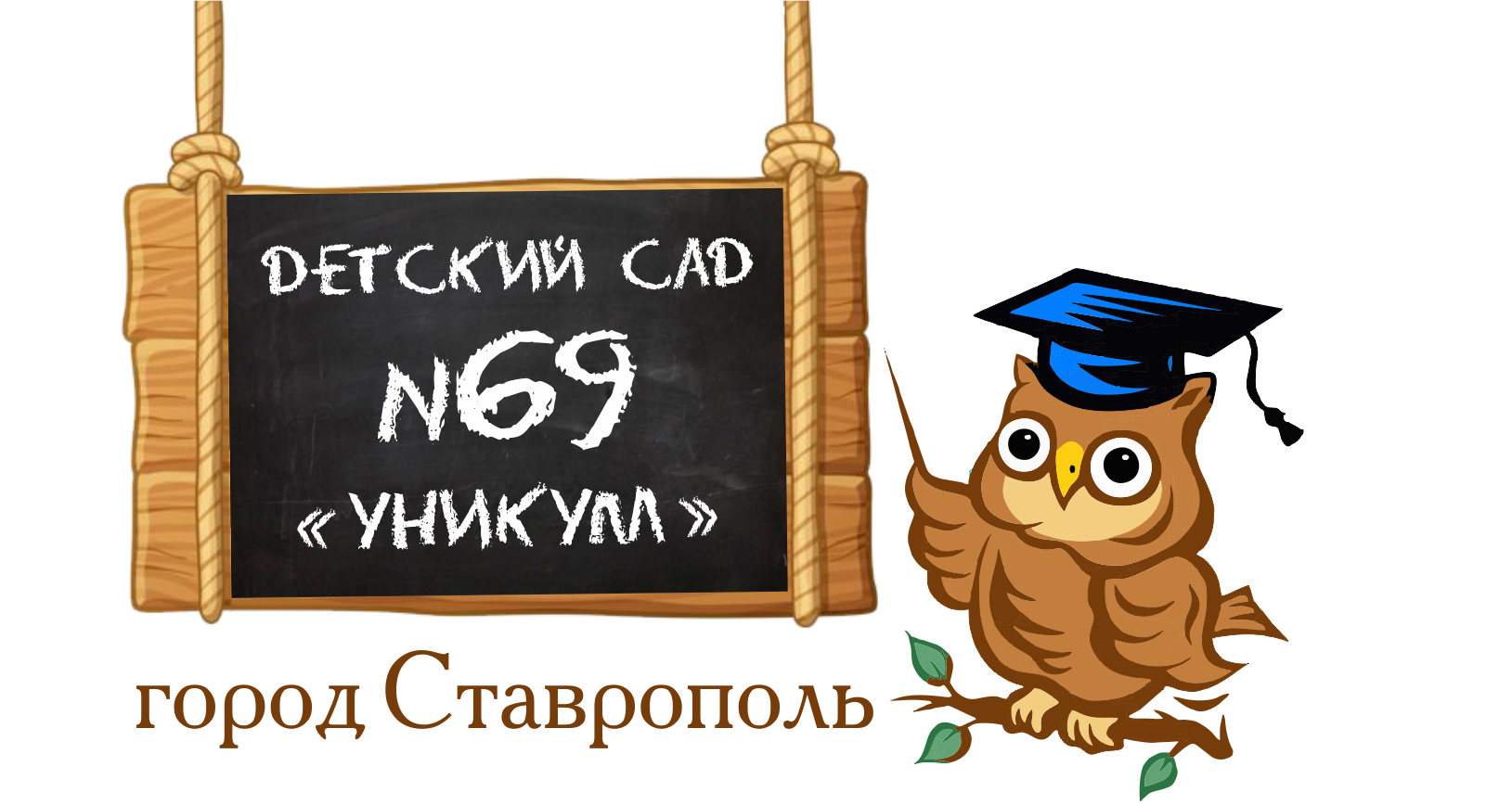 69.stavsad.ru